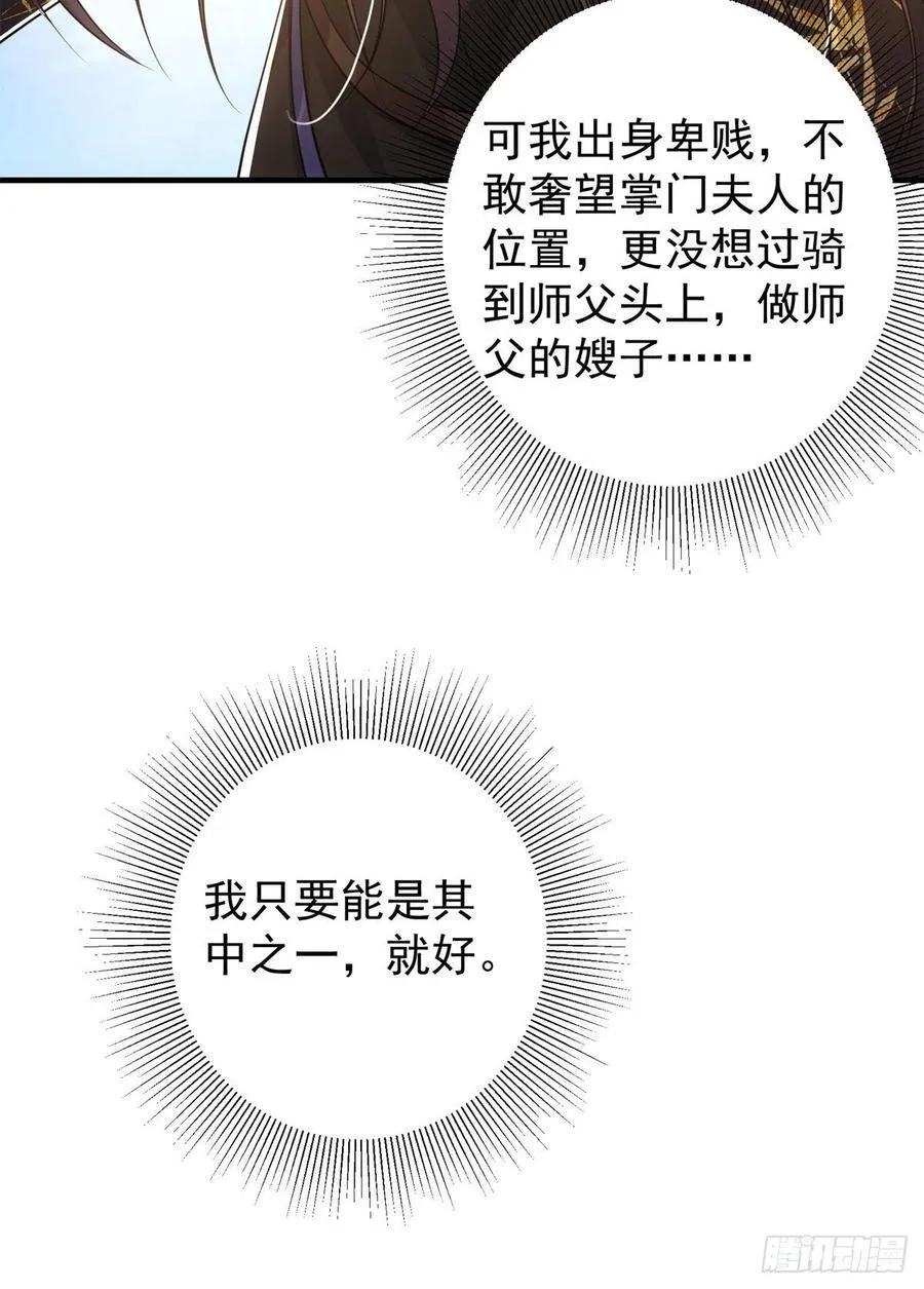 51 万民钟声响40