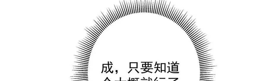 321 算了，我摆烂了59