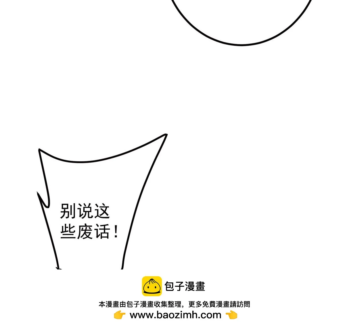 221 胆大惊天49