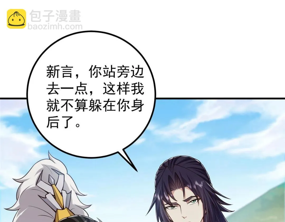 222 护夫心切63