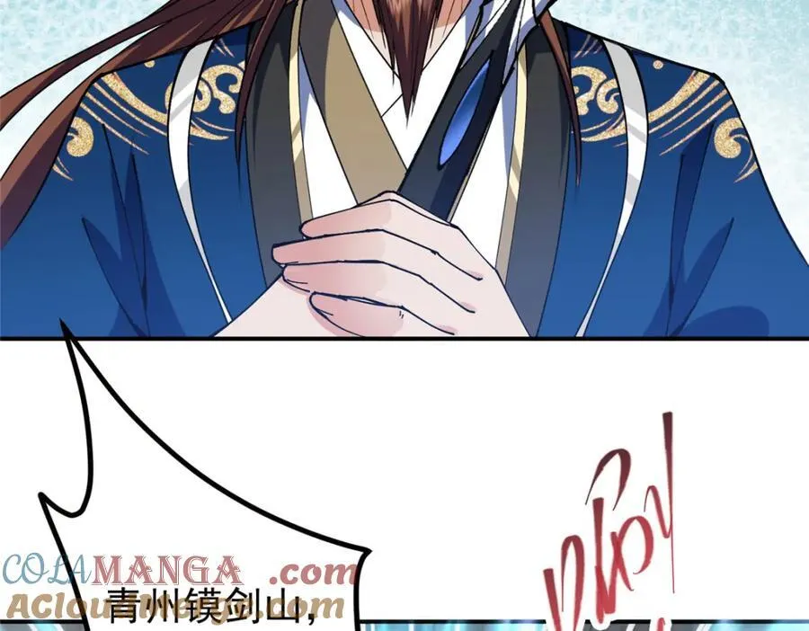 323 剑修风骨100