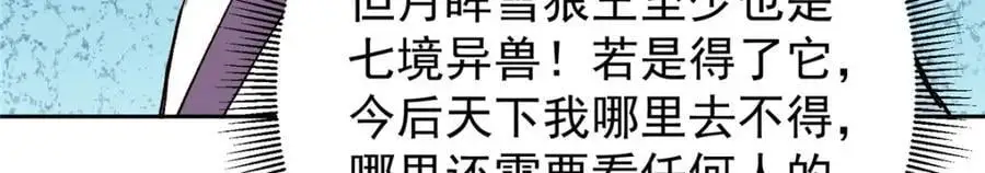 274 给我用大碗装呀！29
