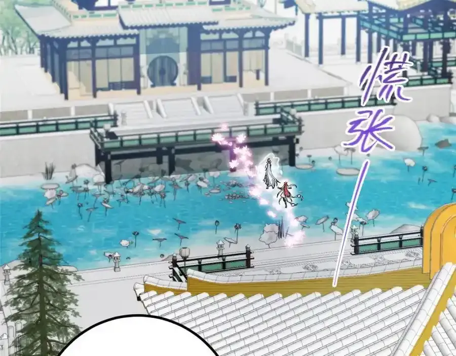 278 圣师居然承认了！67