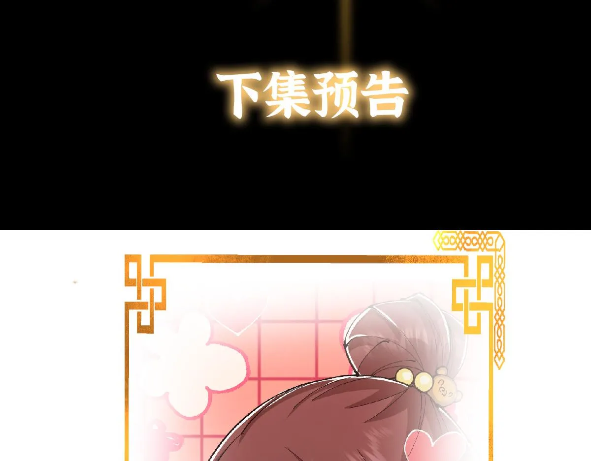 220 要不是被猫耳娘打断……112