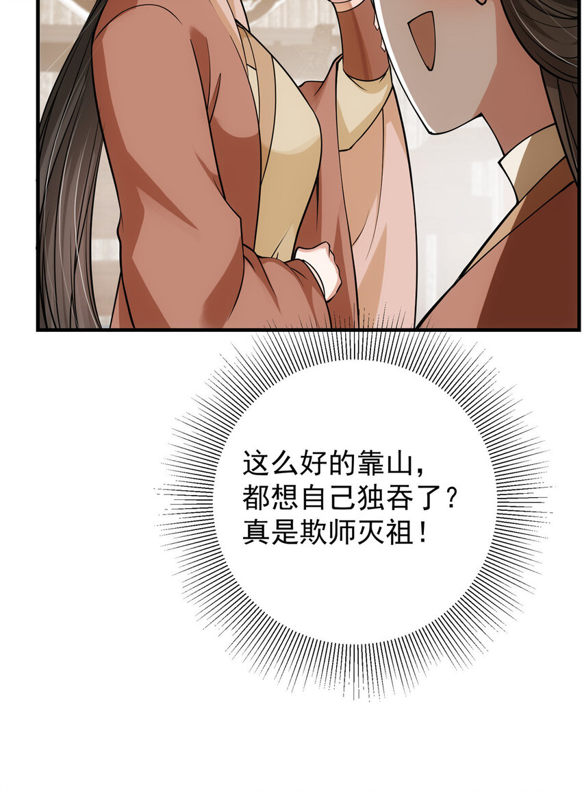 032 你我的第一次回眸35