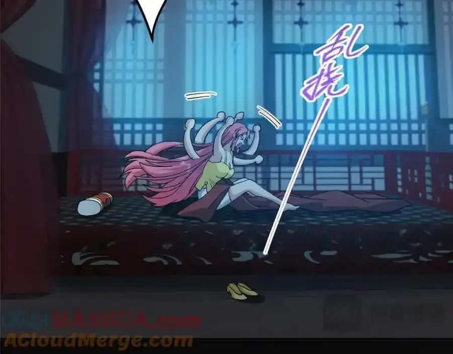 278 圣师居然承认了！88