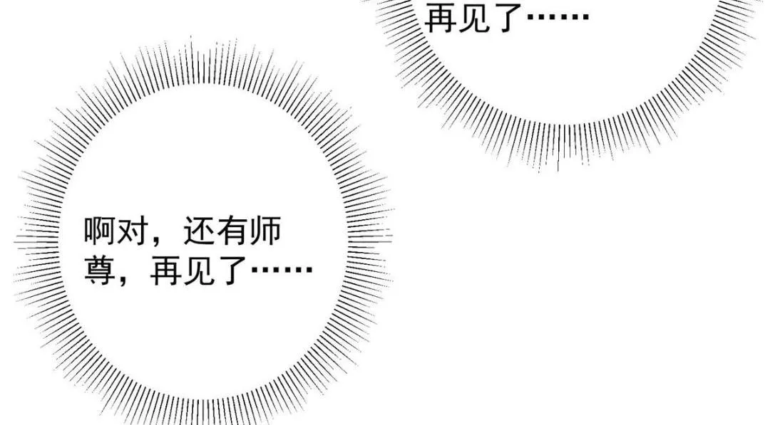 203 问就是想活着！19