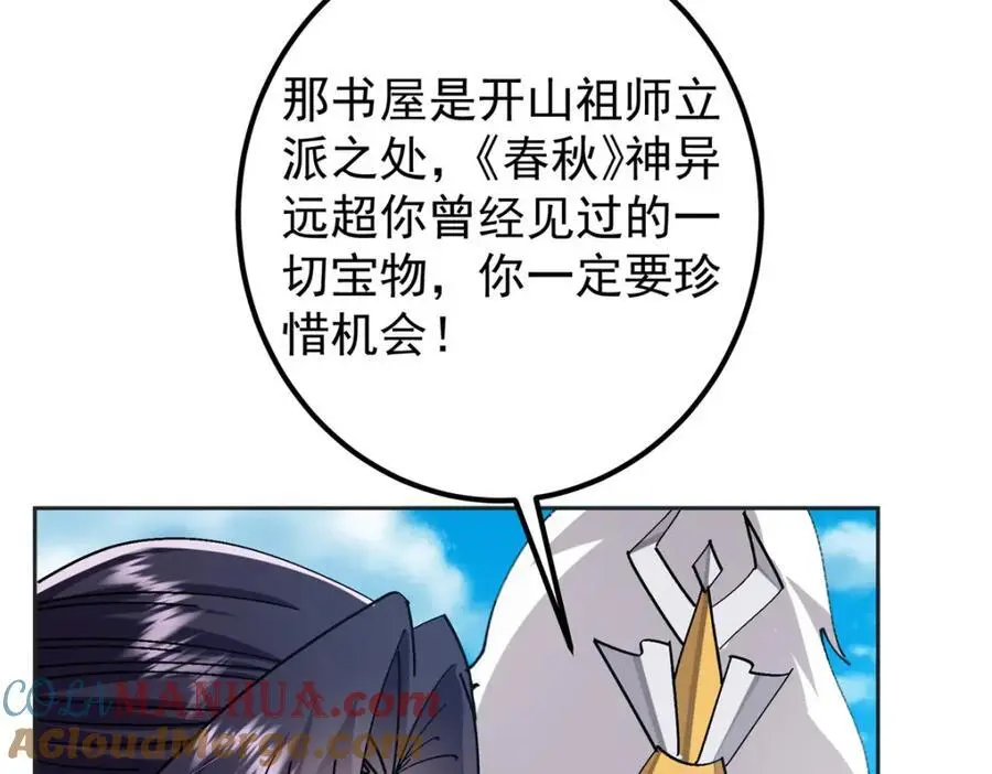 282 情敌还得再见面76