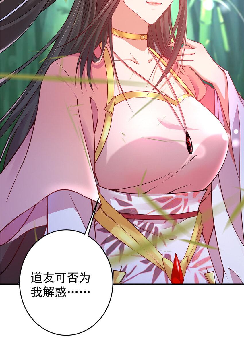 182 那一夜的风情25