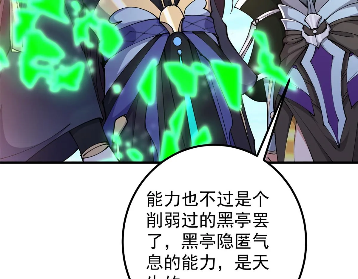 217 软饭是真的香57