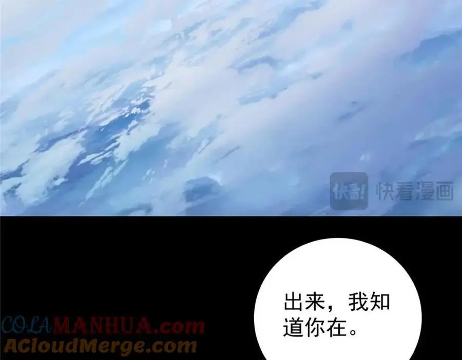 261 月下的春秋山之巅28