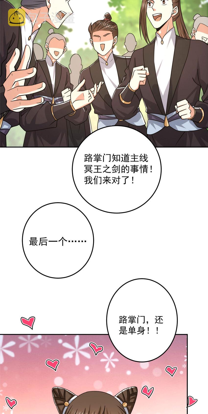 155 大战前的宁静8
