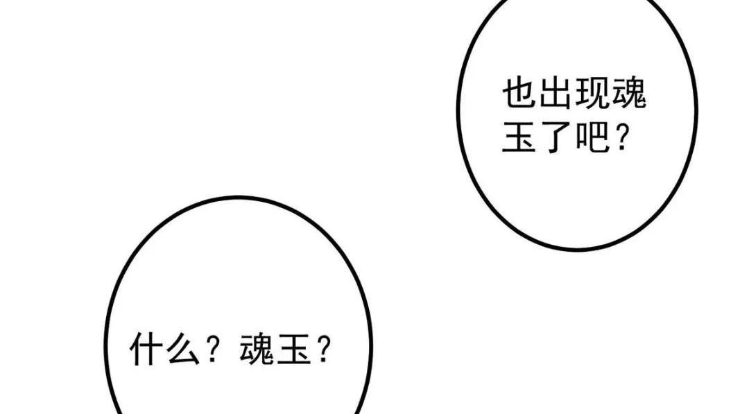 203 问就是想活着！29