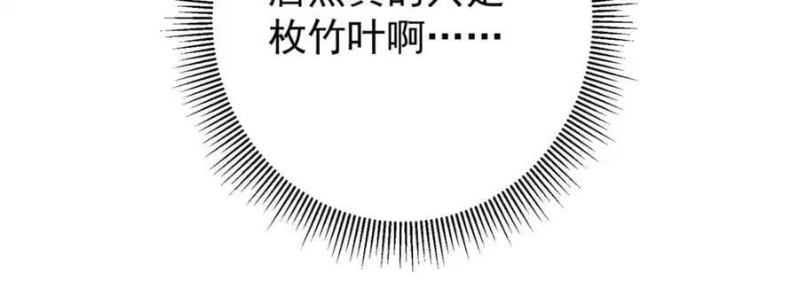 294 他的域很无赖！63