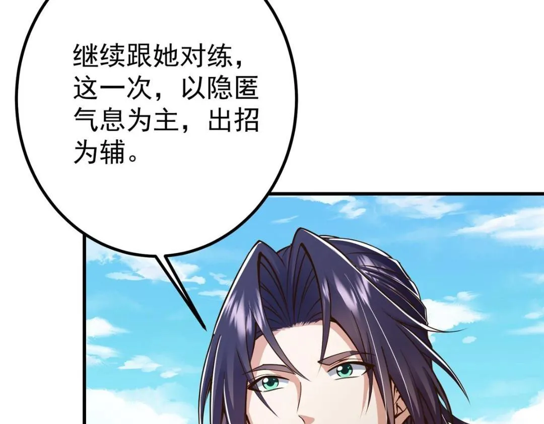 202 本萌妹的热血燃起来了40