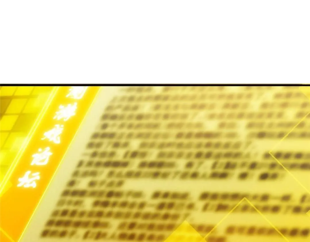 229 我徒弟比你徒弟强！107