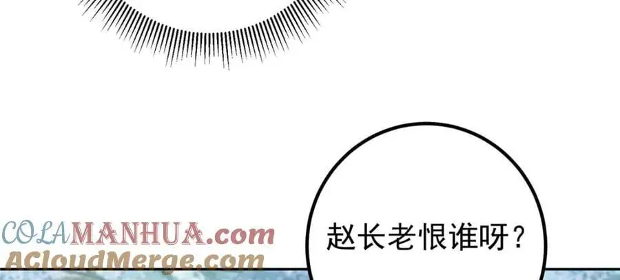 274 给我用大碗装呀！44