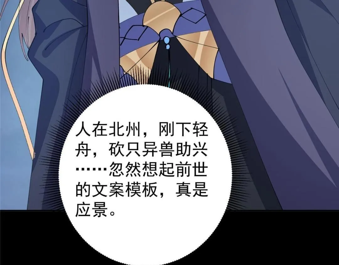 241 超好超棒的师父！92