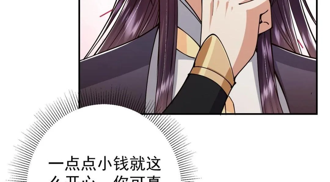 204 直接蹭上新的主线！91