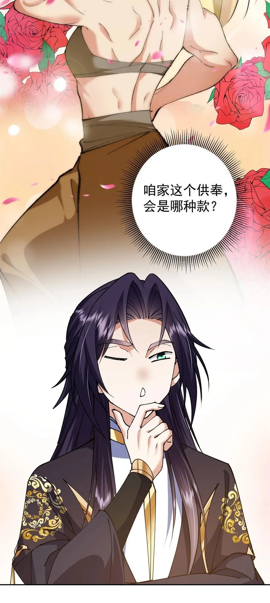 338 要不挖开看看？17