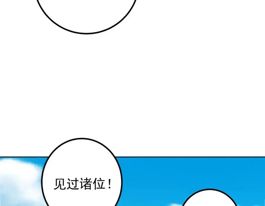 282 情敌还得再见面79