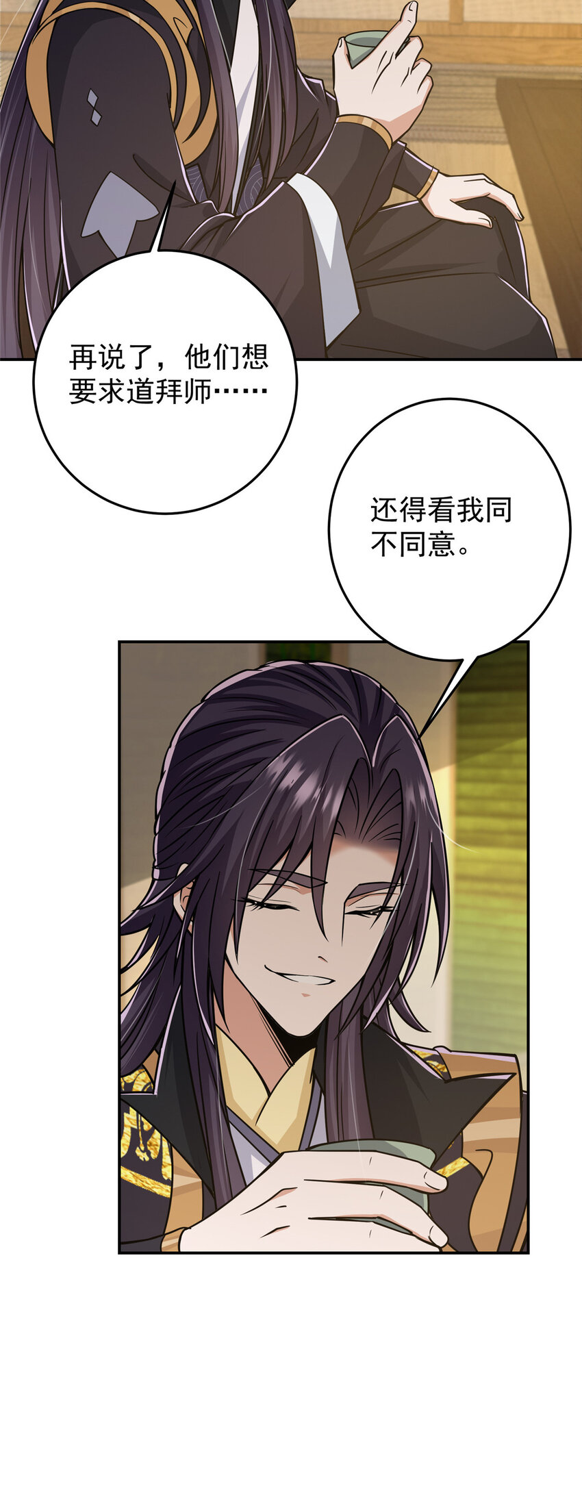 151 趋之若鹜6