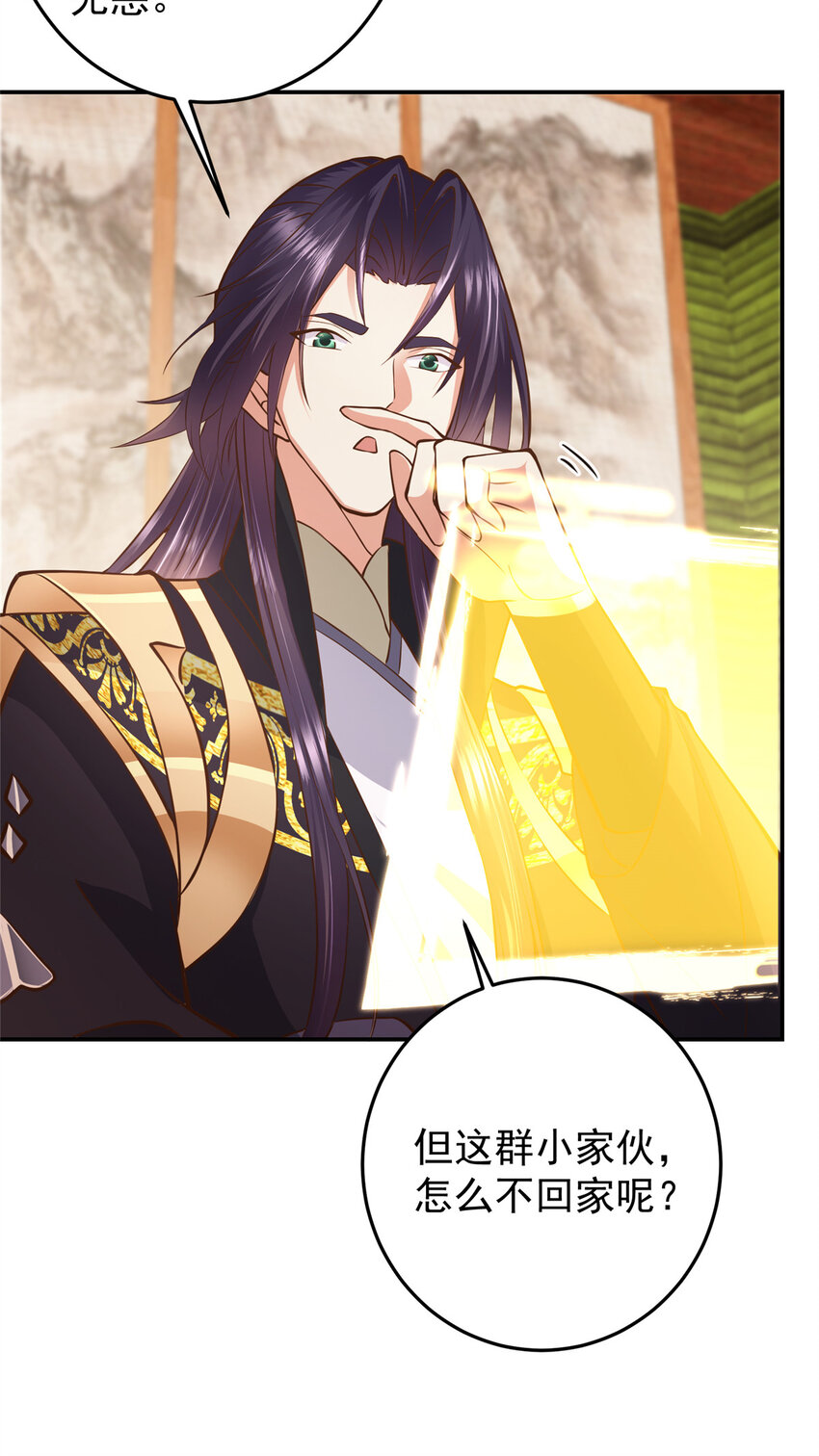 171 四大神剑的怪胎18