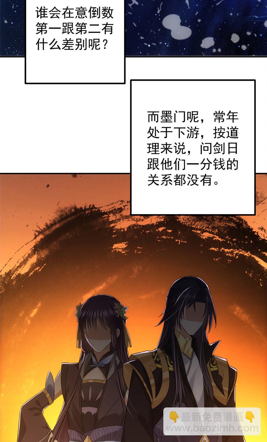 131 好戏开场46