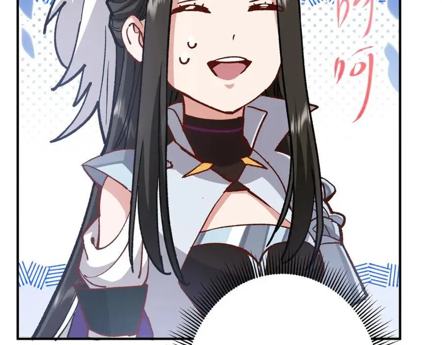 296 圣师说很补的119
