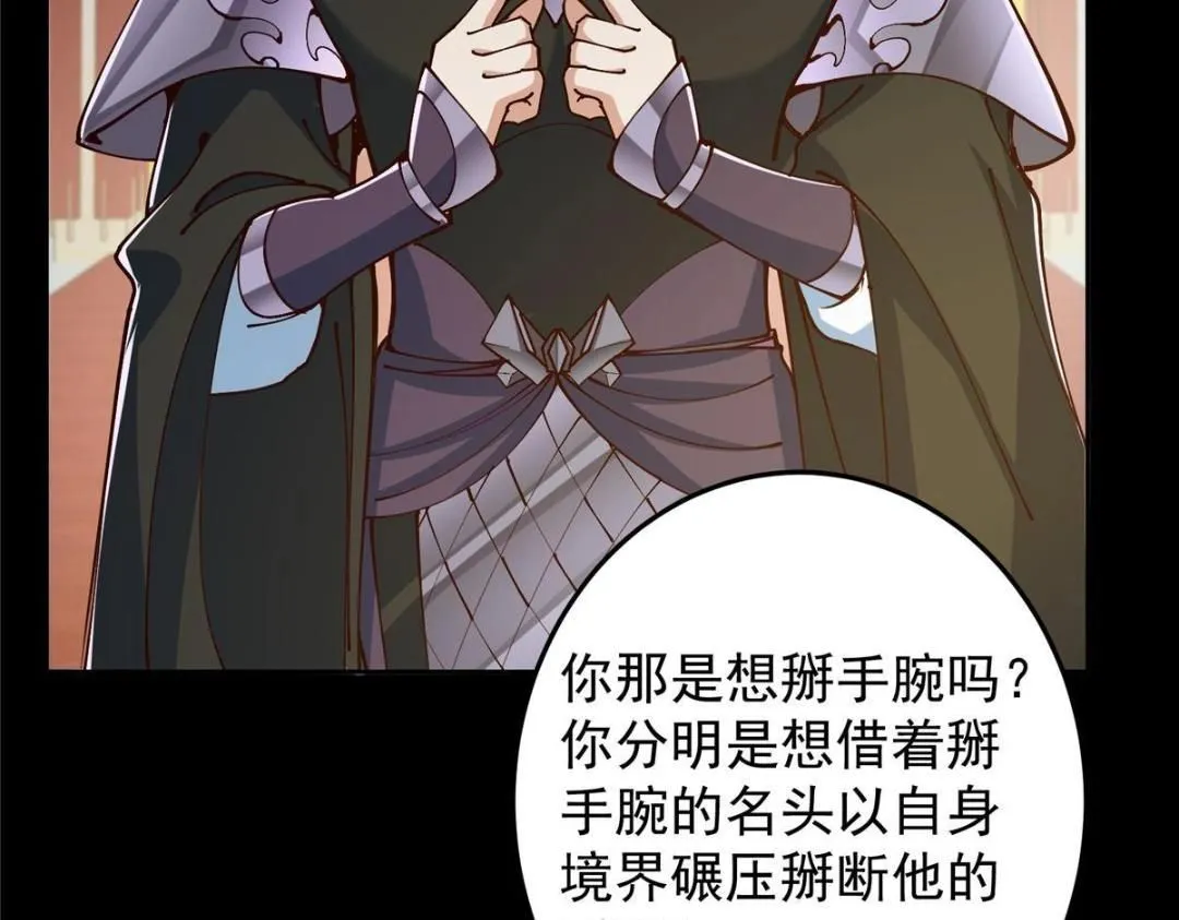 259 睡在一起了！！119