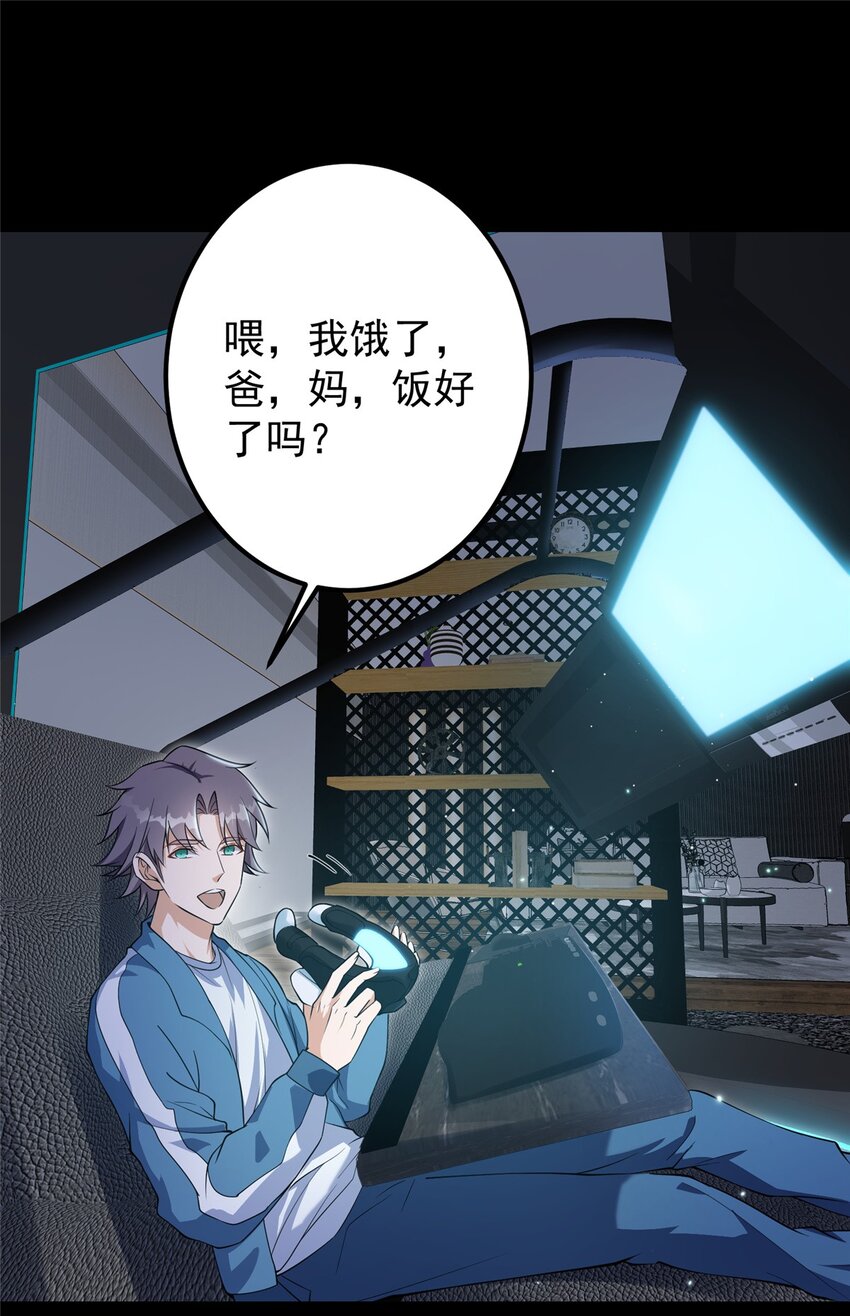 002 以壮大墨门为己任！15