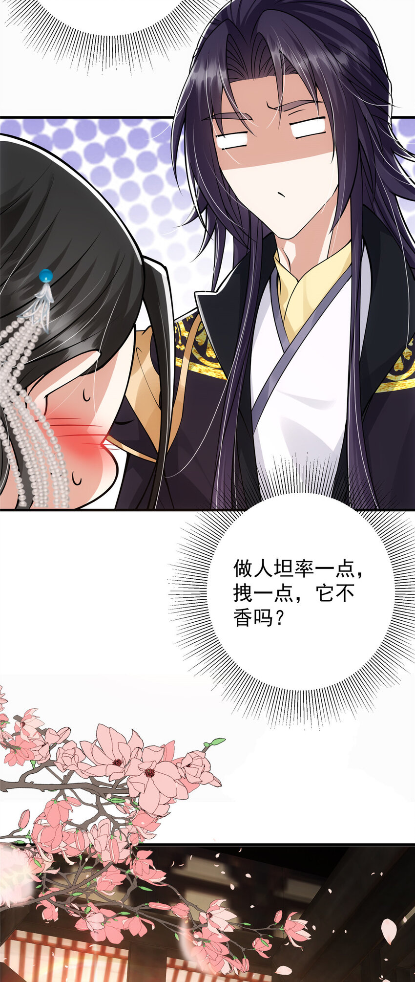027 怀爱若窃贼37