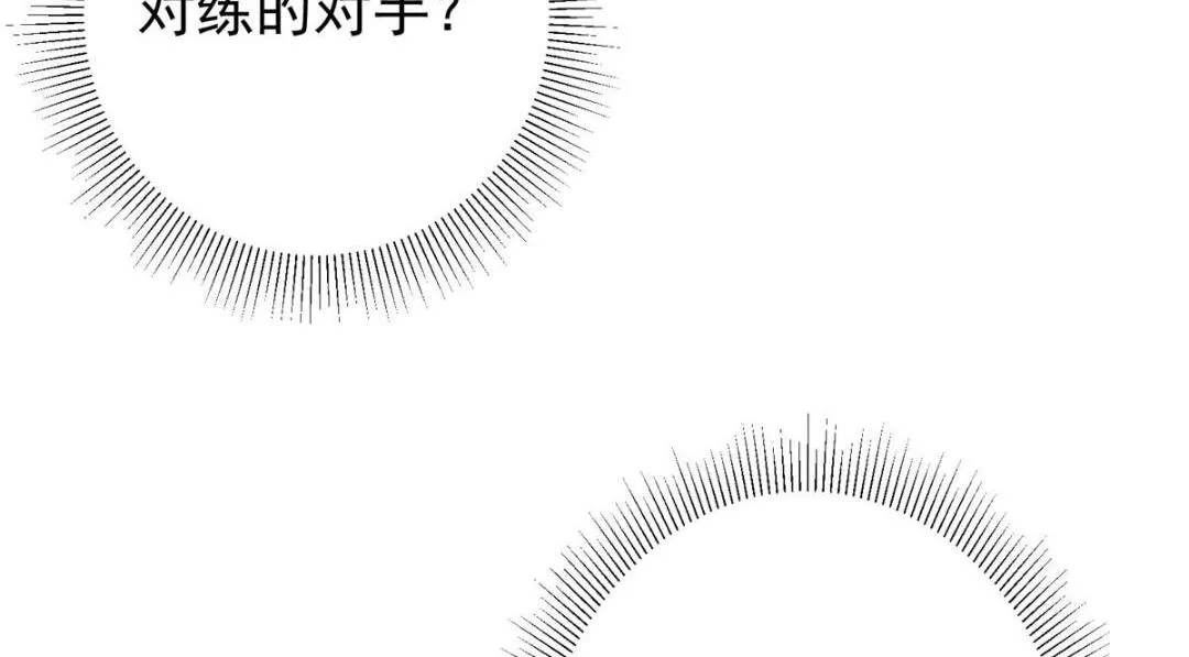 201 墨门不留无用之人42