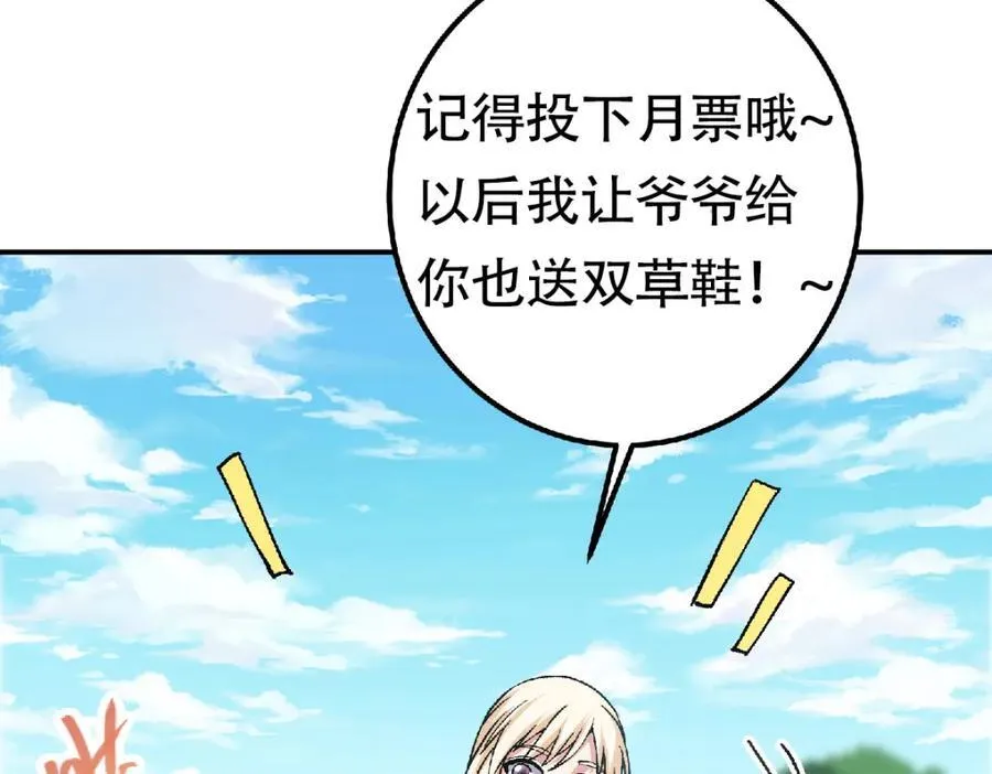 319 想家就回家吧149