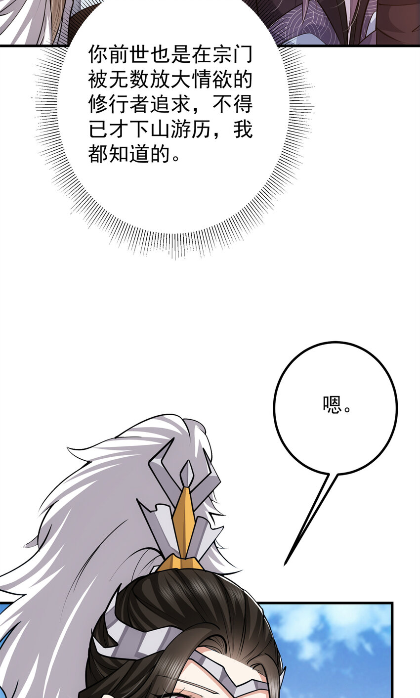 098 情为何物21