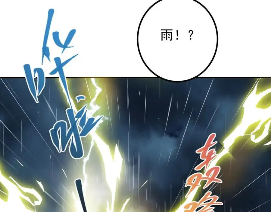 280 浅浅你好好感受33