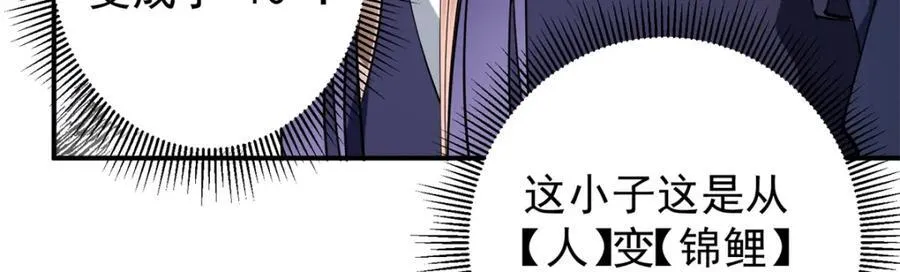 315 诸位可有想我？10