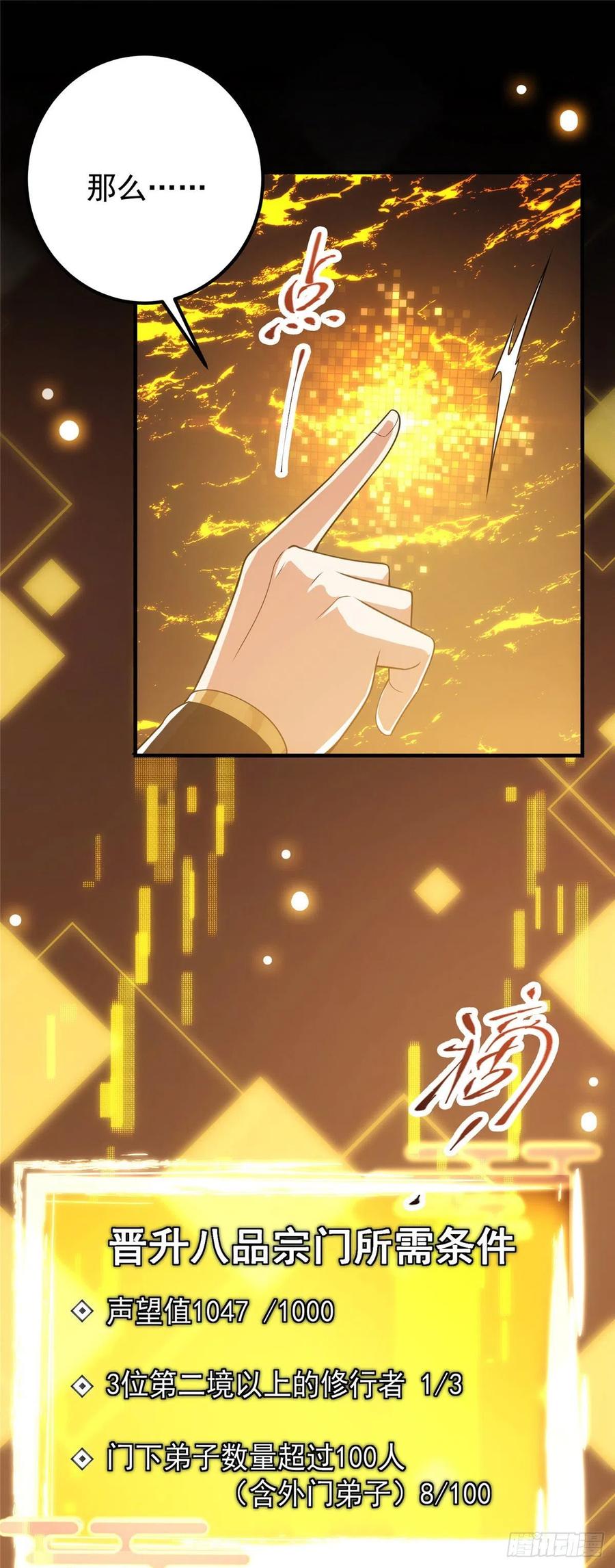 061 辗转难眠呀！13