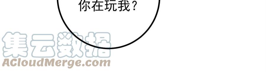 080 师父与我关系“匪浅”33