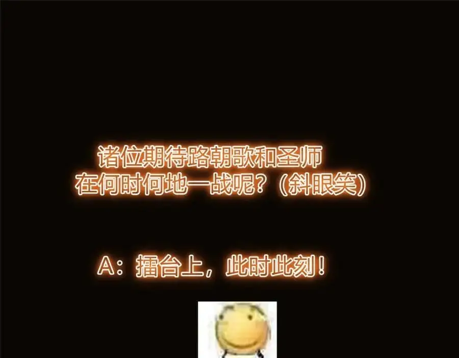 270 迟早得白蹭一波！130