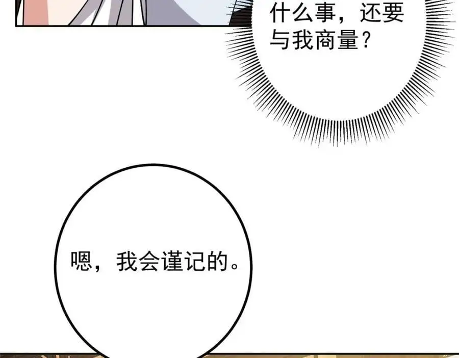 287 要走你就快点走！54
