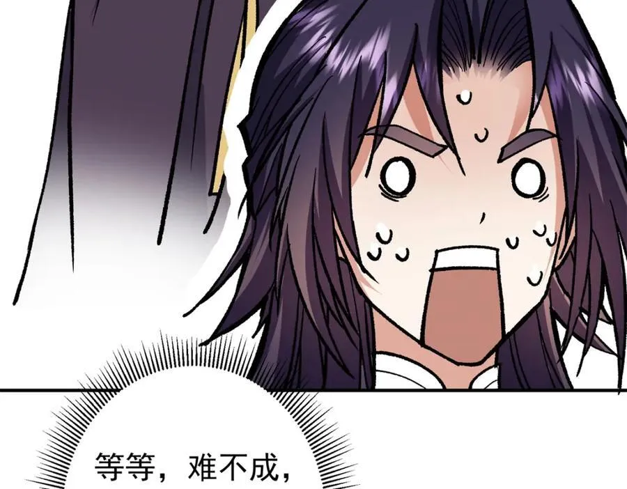 313 迟早在顶峰相见155