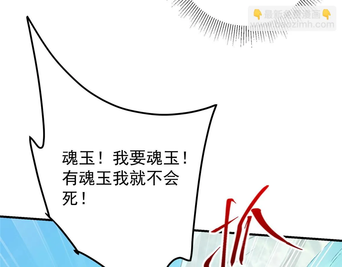 217 软饭是真的香12