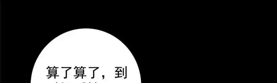 308 我们是聚能吸！89