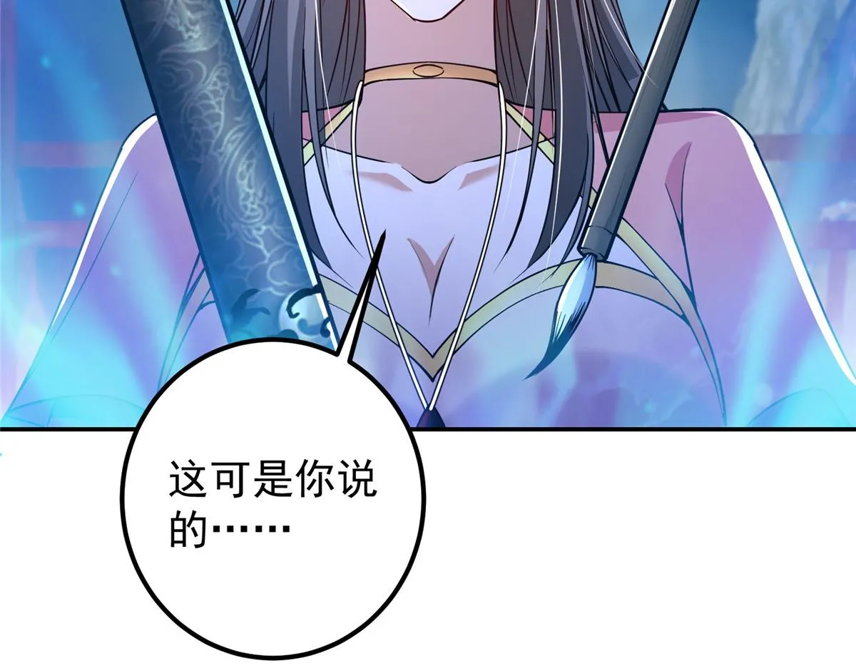 206 签字画押还盖章29