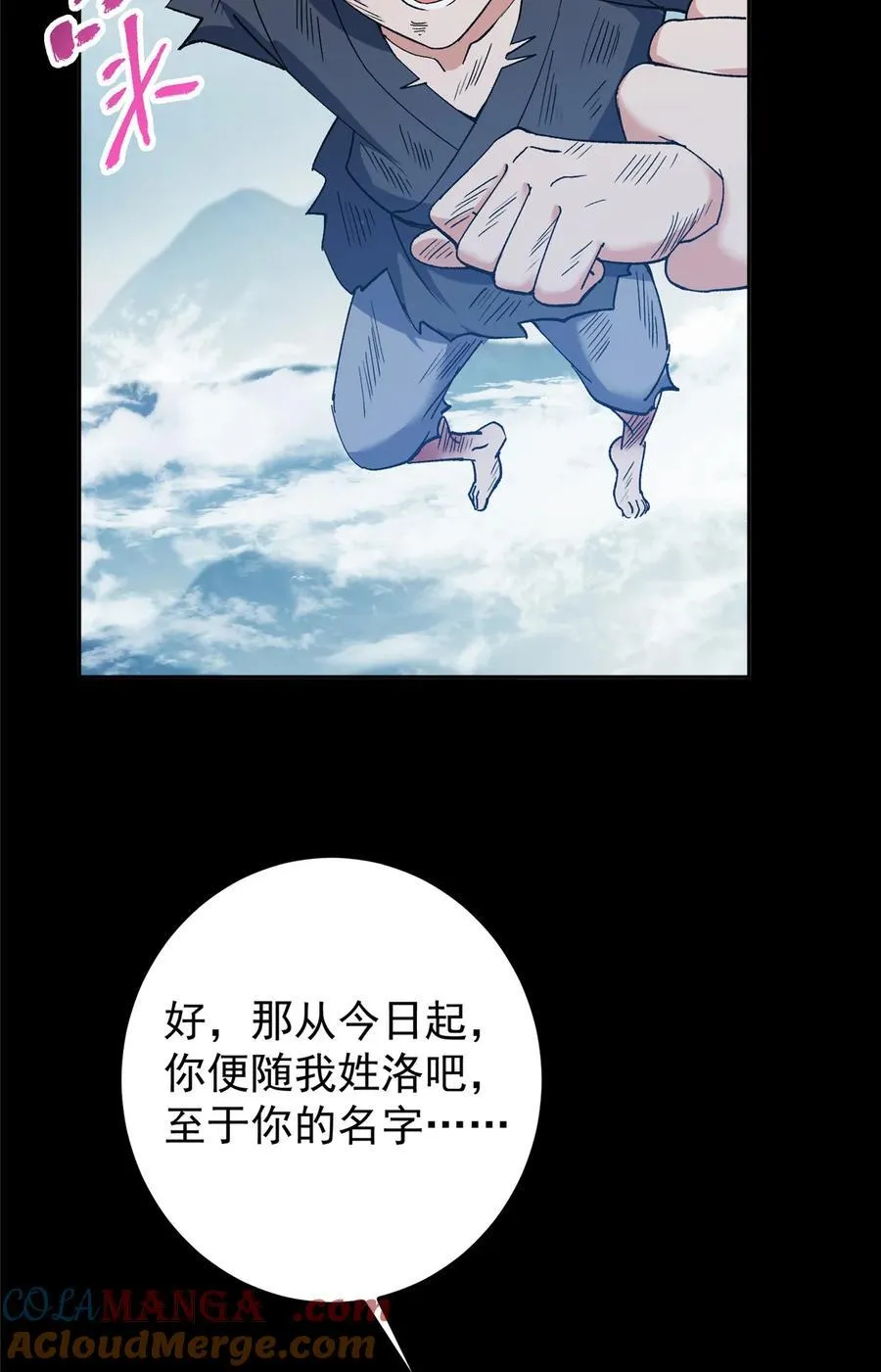 354 一鱼一生一师27