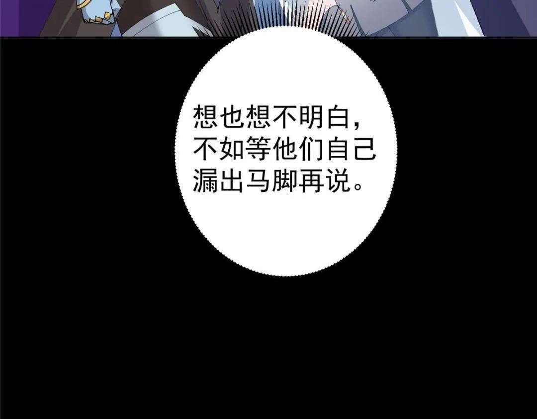 241 超好超棒的师父！103