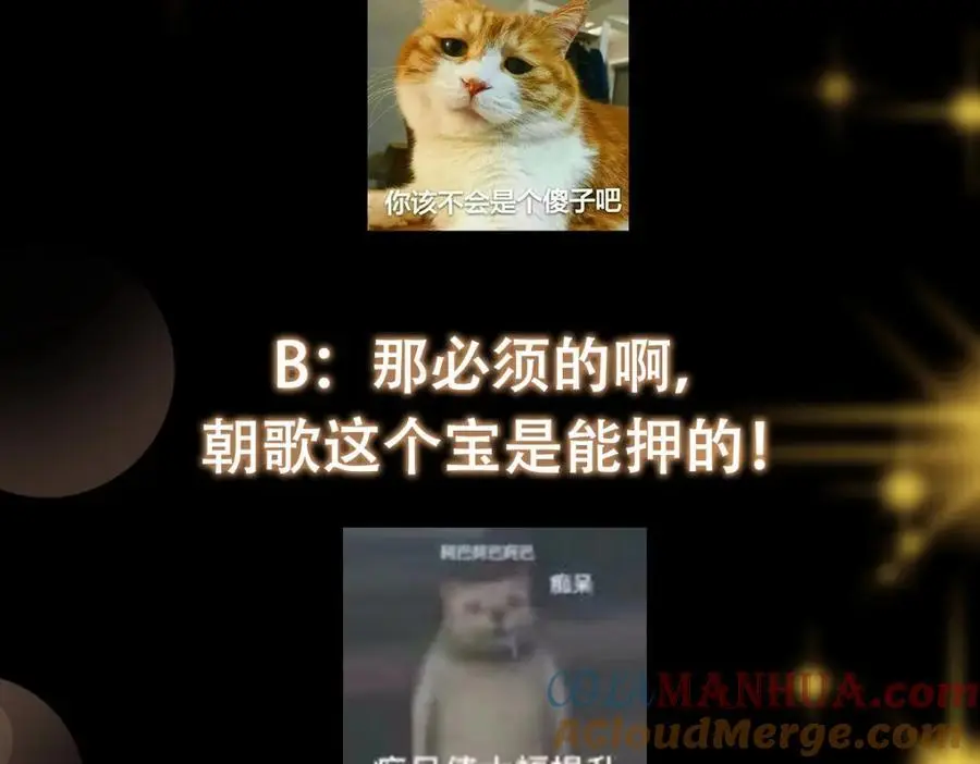 298 万年来唯一的男人136