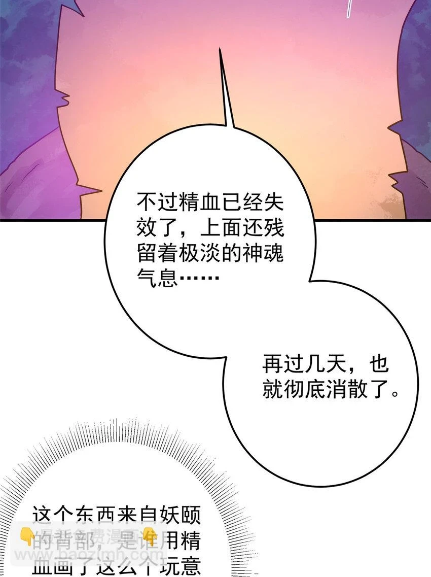 176 针对朝歌的暗流14