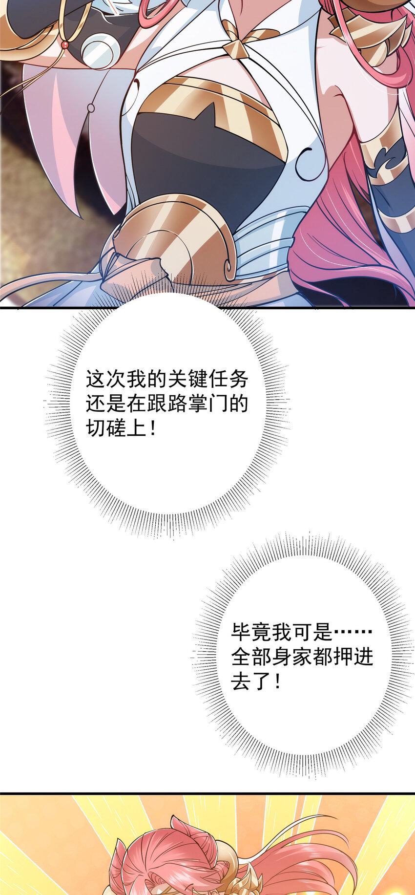 184 我该叫你什么呢？21